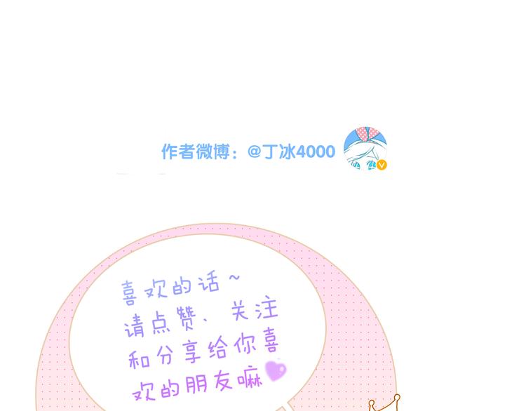 第4话 湿漉漉的美人149