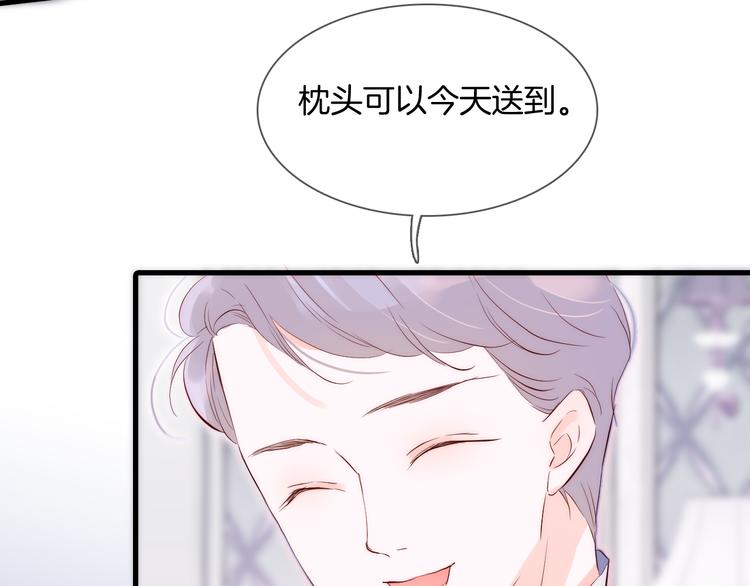 第3话 遇见独角兽89