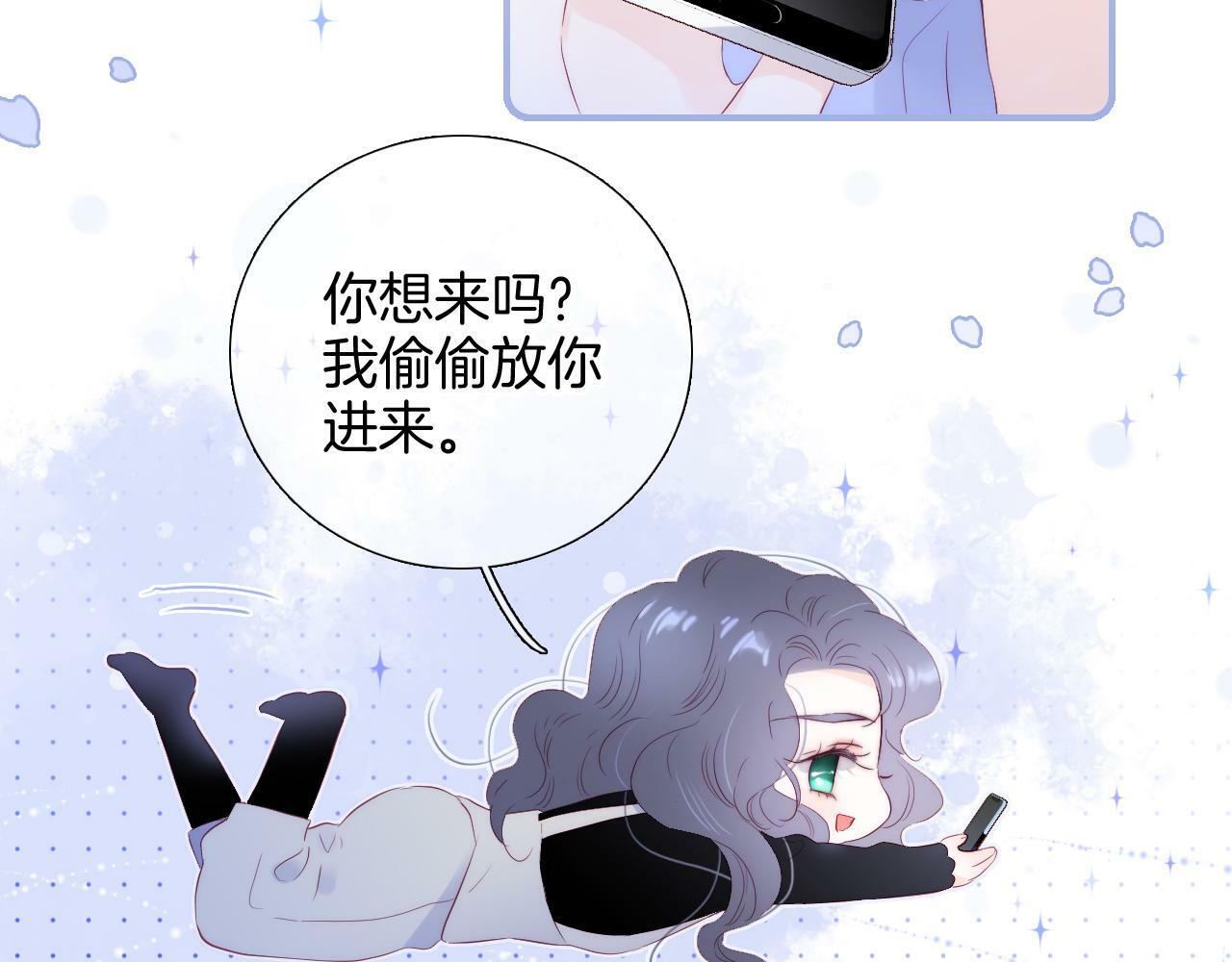 第101话 云端的家101