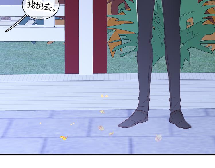 第23话 越想越生气42