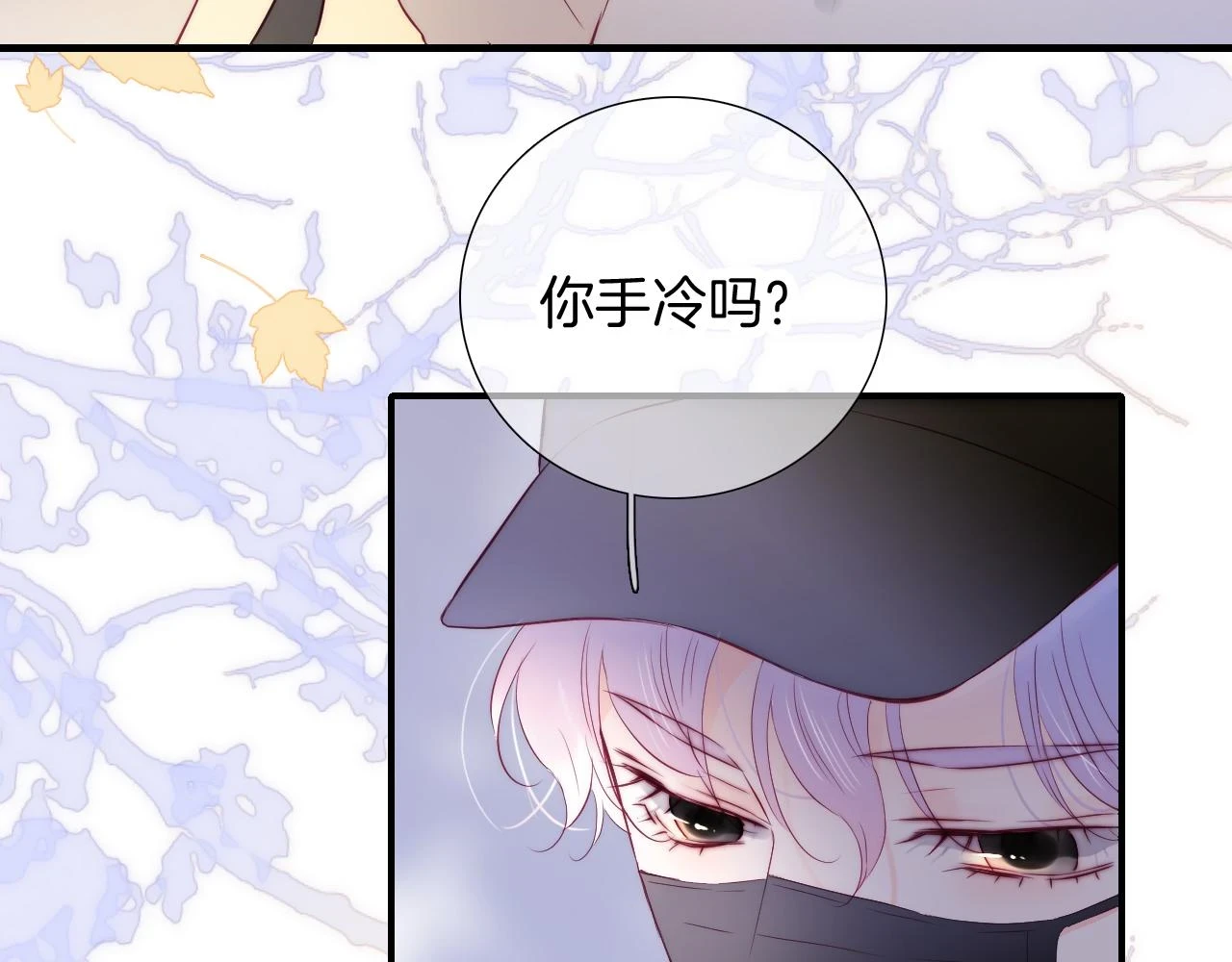 第88话 两份羡慕8