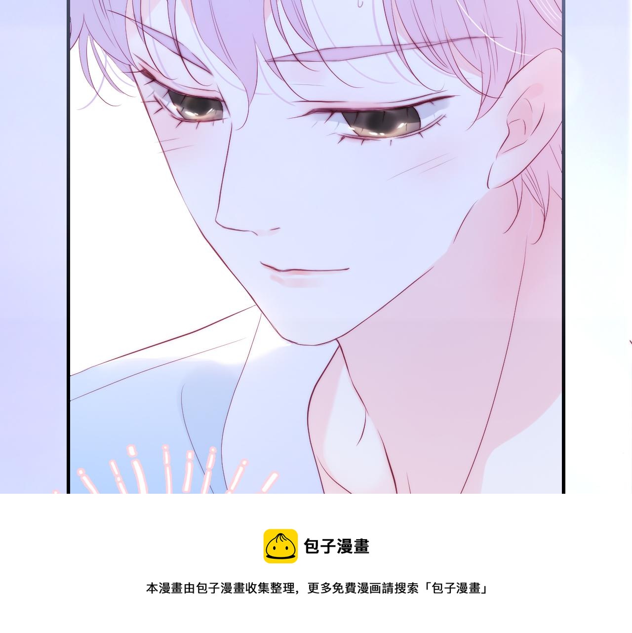 第54话 主动一点点124