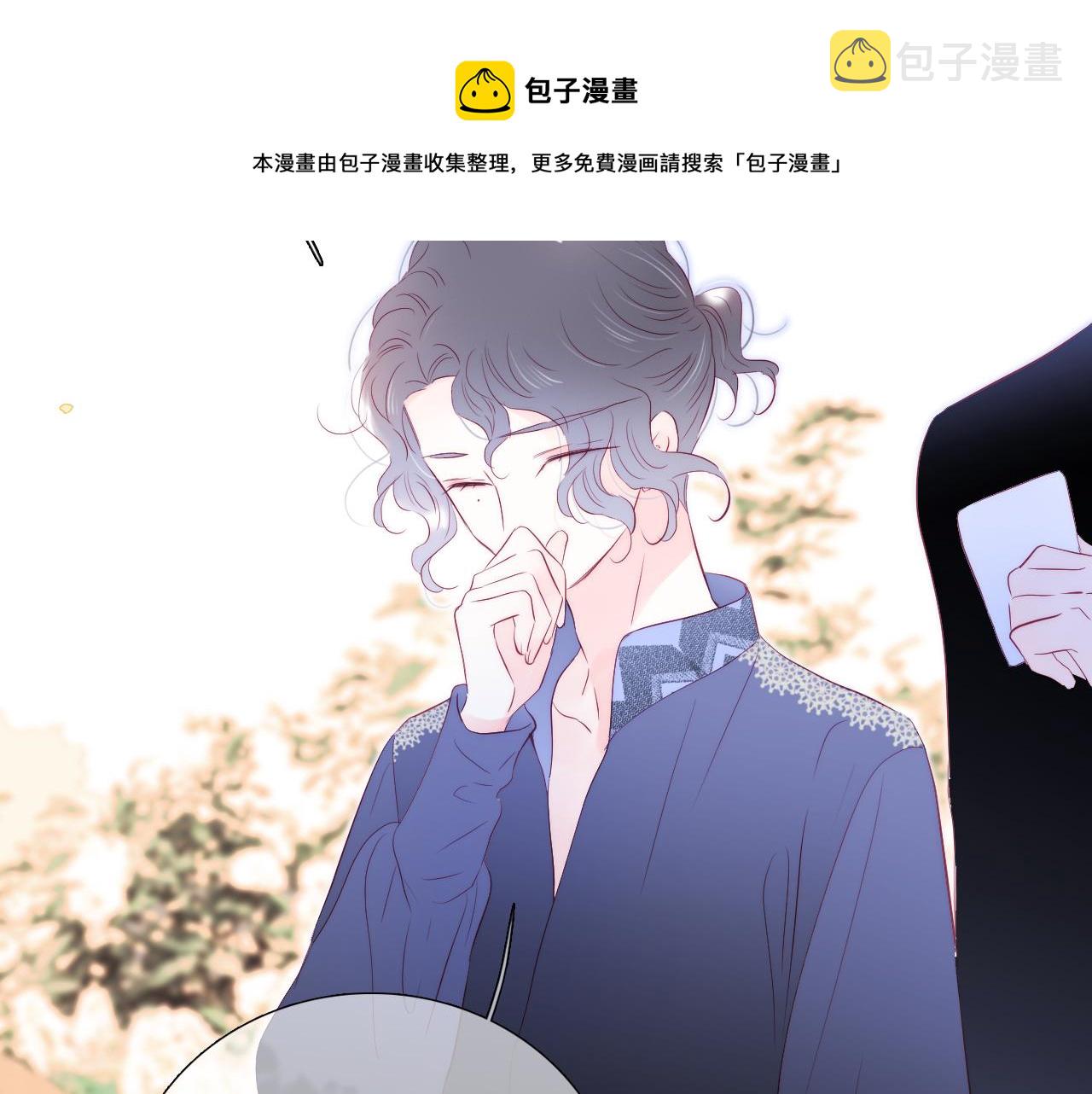 第55话 公然恋爱60