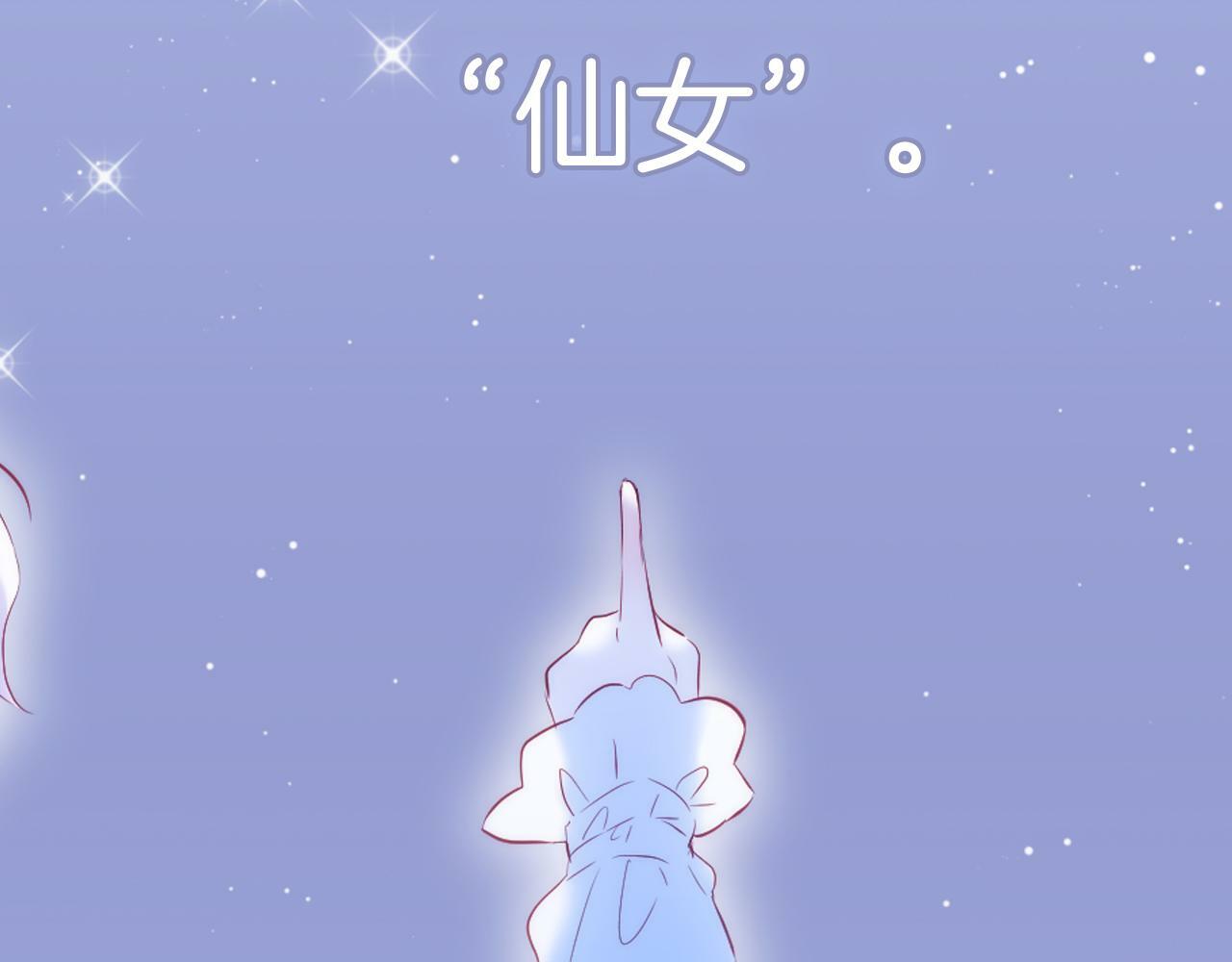 第97话 决定81