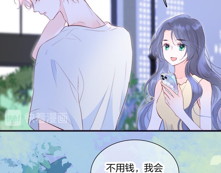 第4话 湿漉漉的美人27