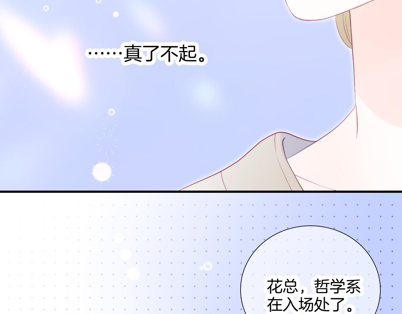 第61话 妈妈69