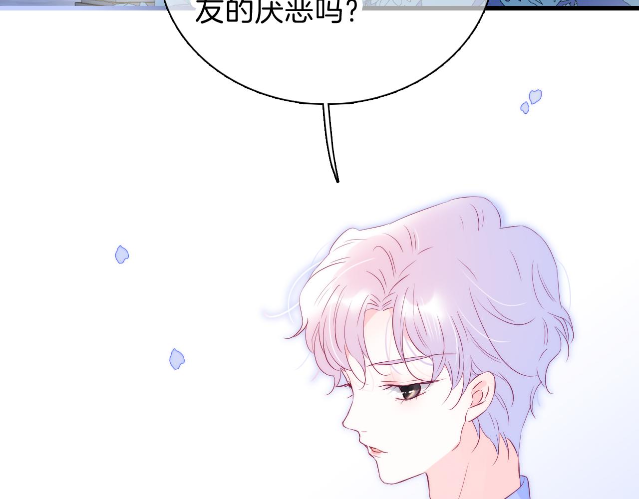 第38话 两个熊孩子31