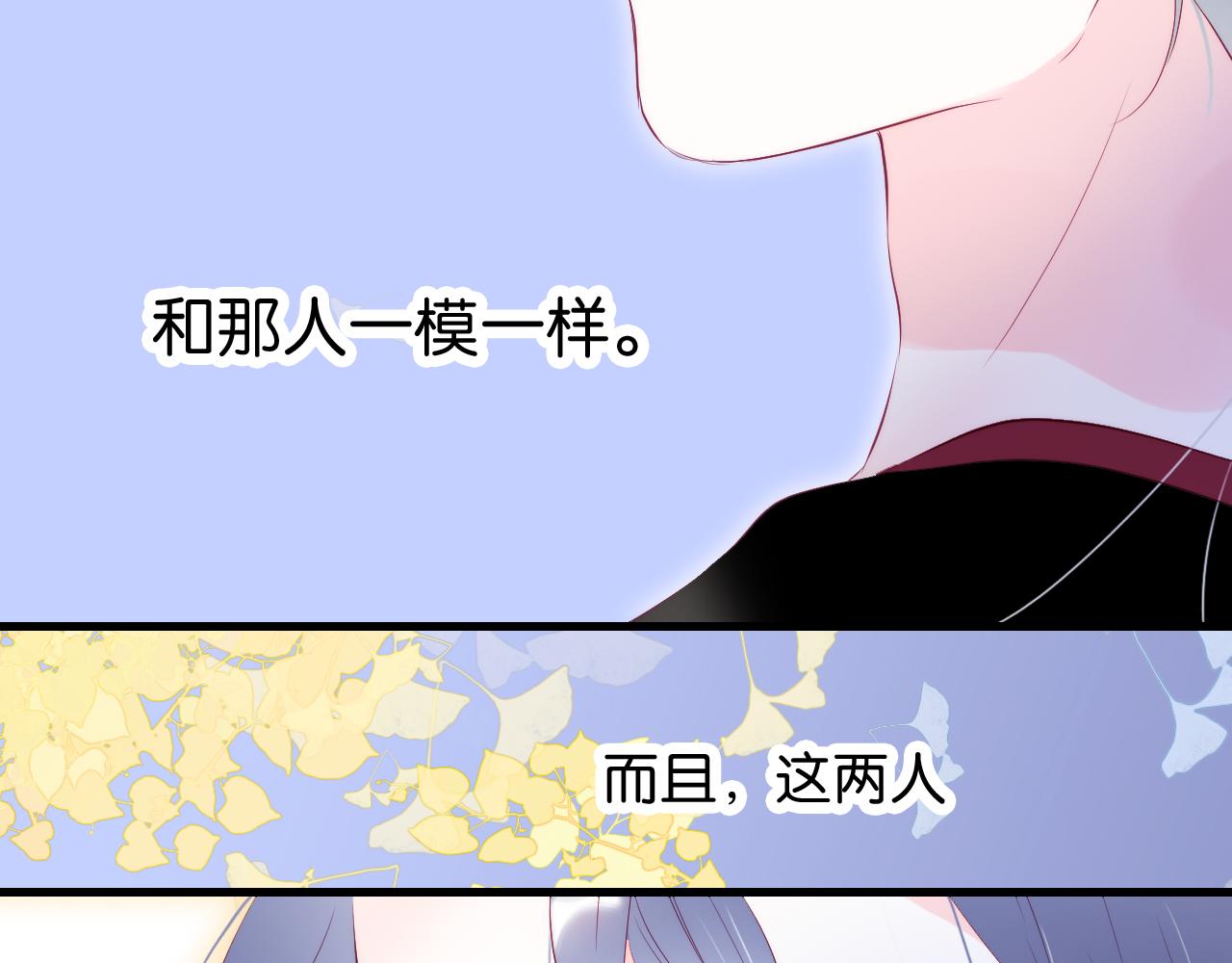 第41话 小仙女在烦恼49