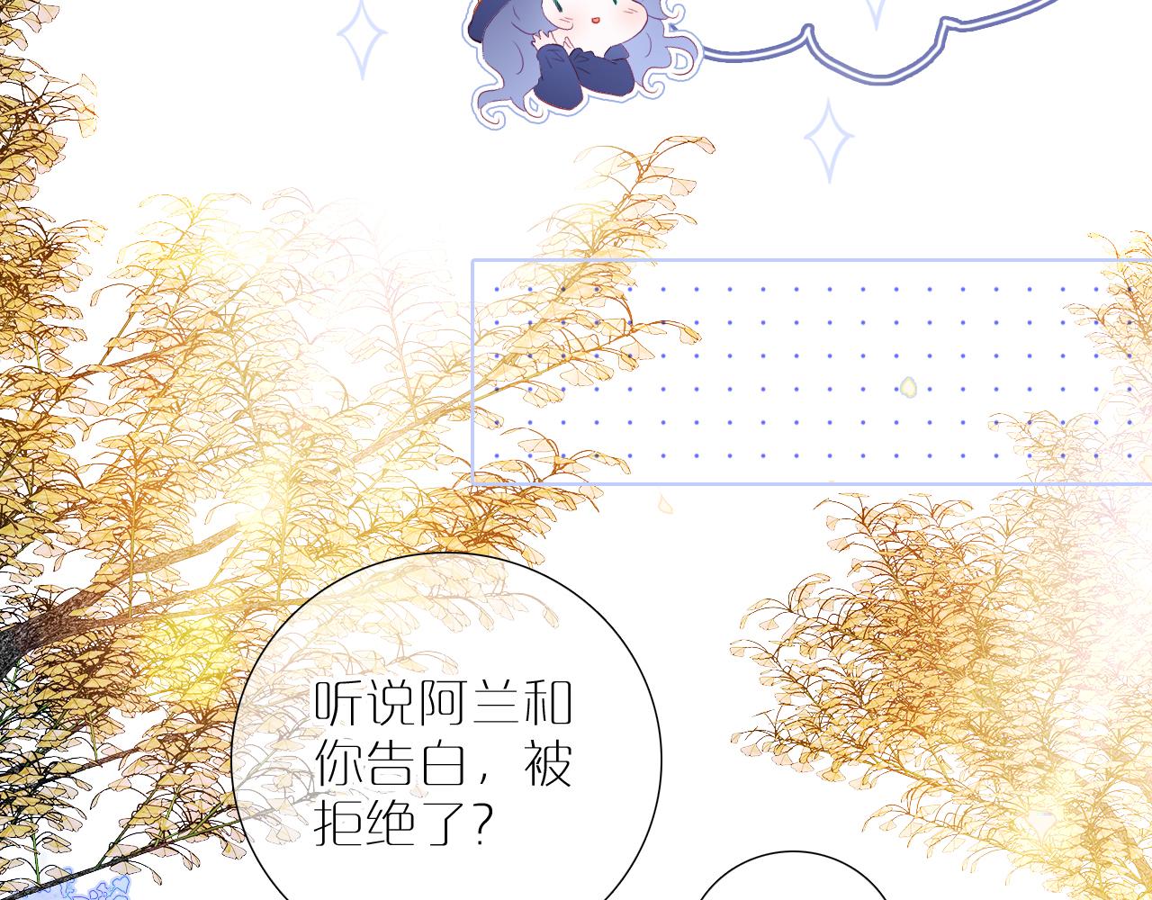 第77话 见面前一天67