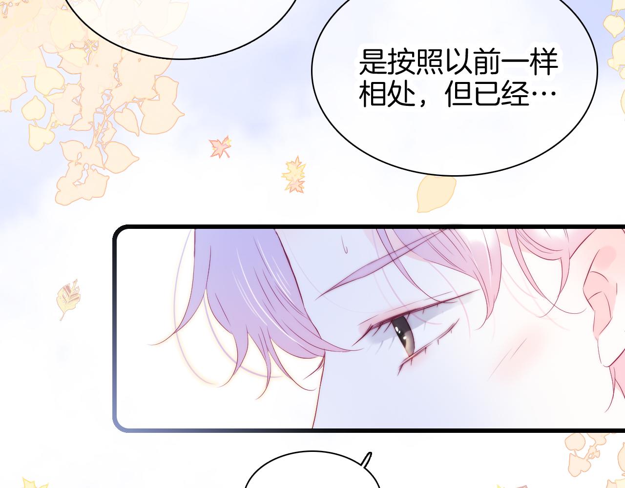 第47话 从心52