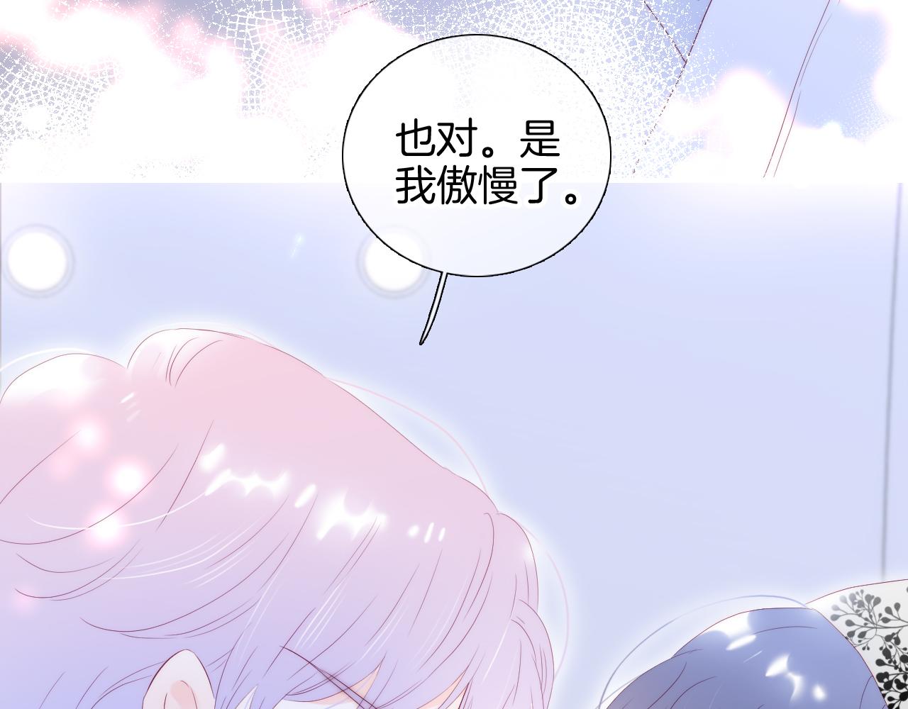 第85话 准备好了吗52