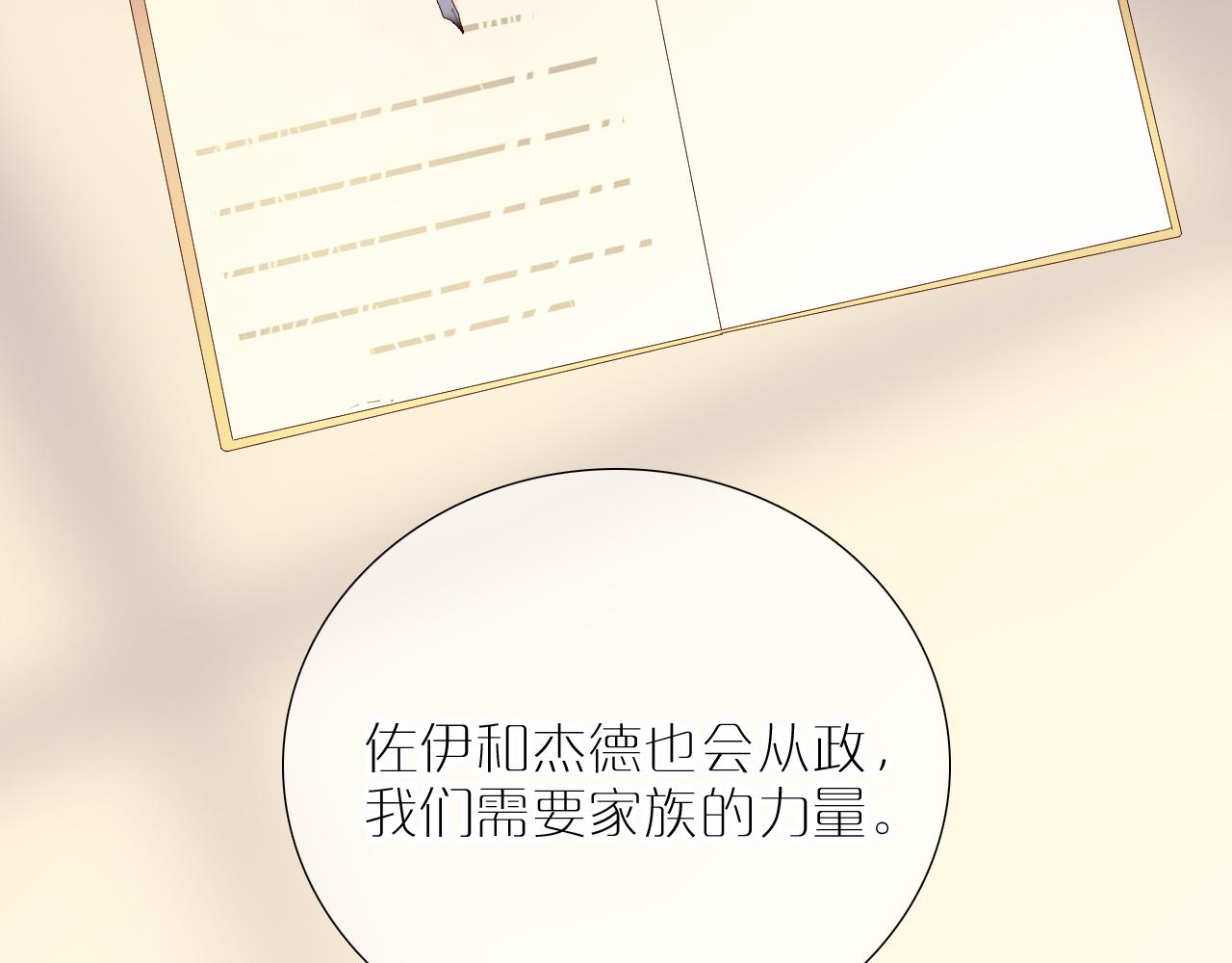 第79话 爸爸64