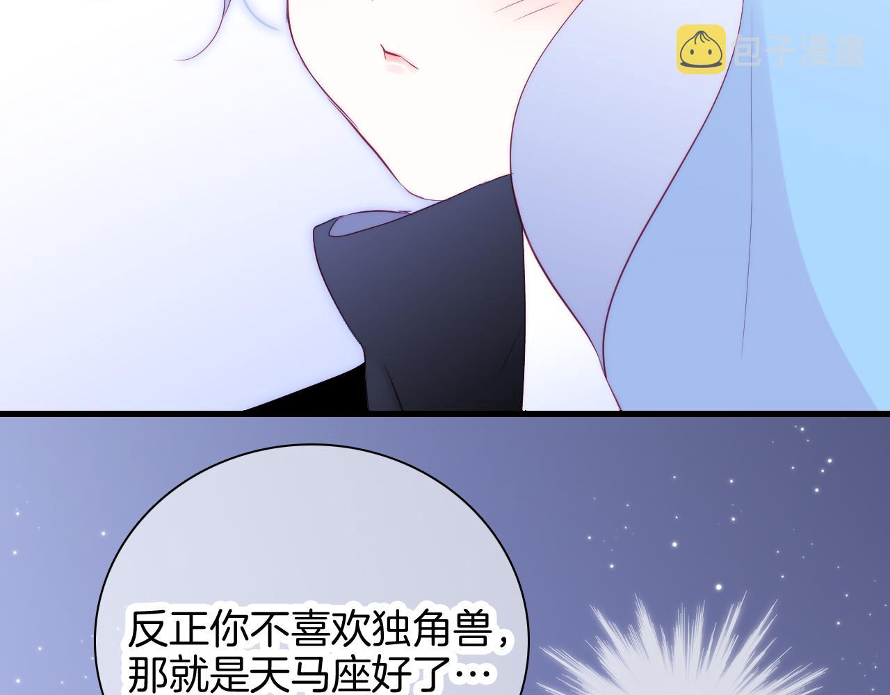 第45话 牵手73