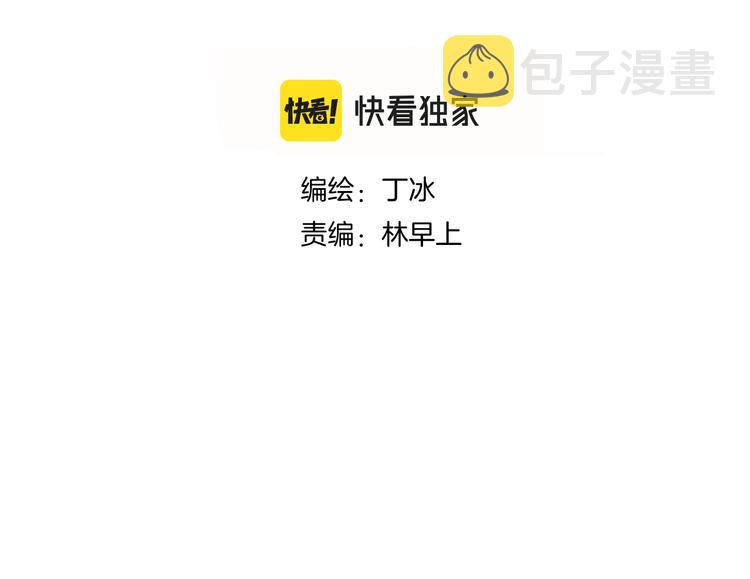 第26话 有点痛20