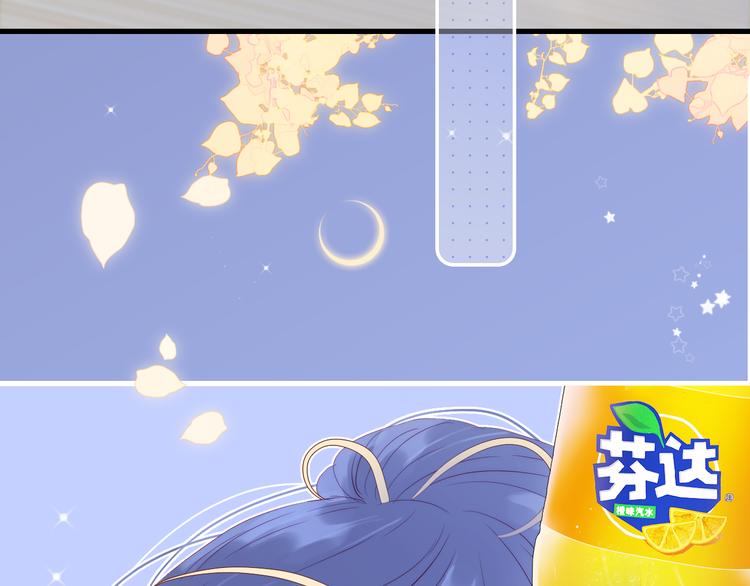 第16话 紧张的触碰101