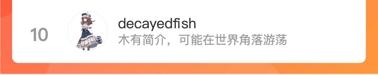 小番外 动物城堡38
