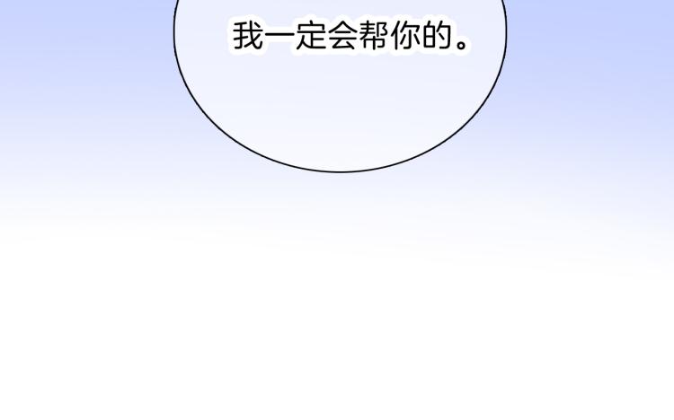 第36话 光之展3