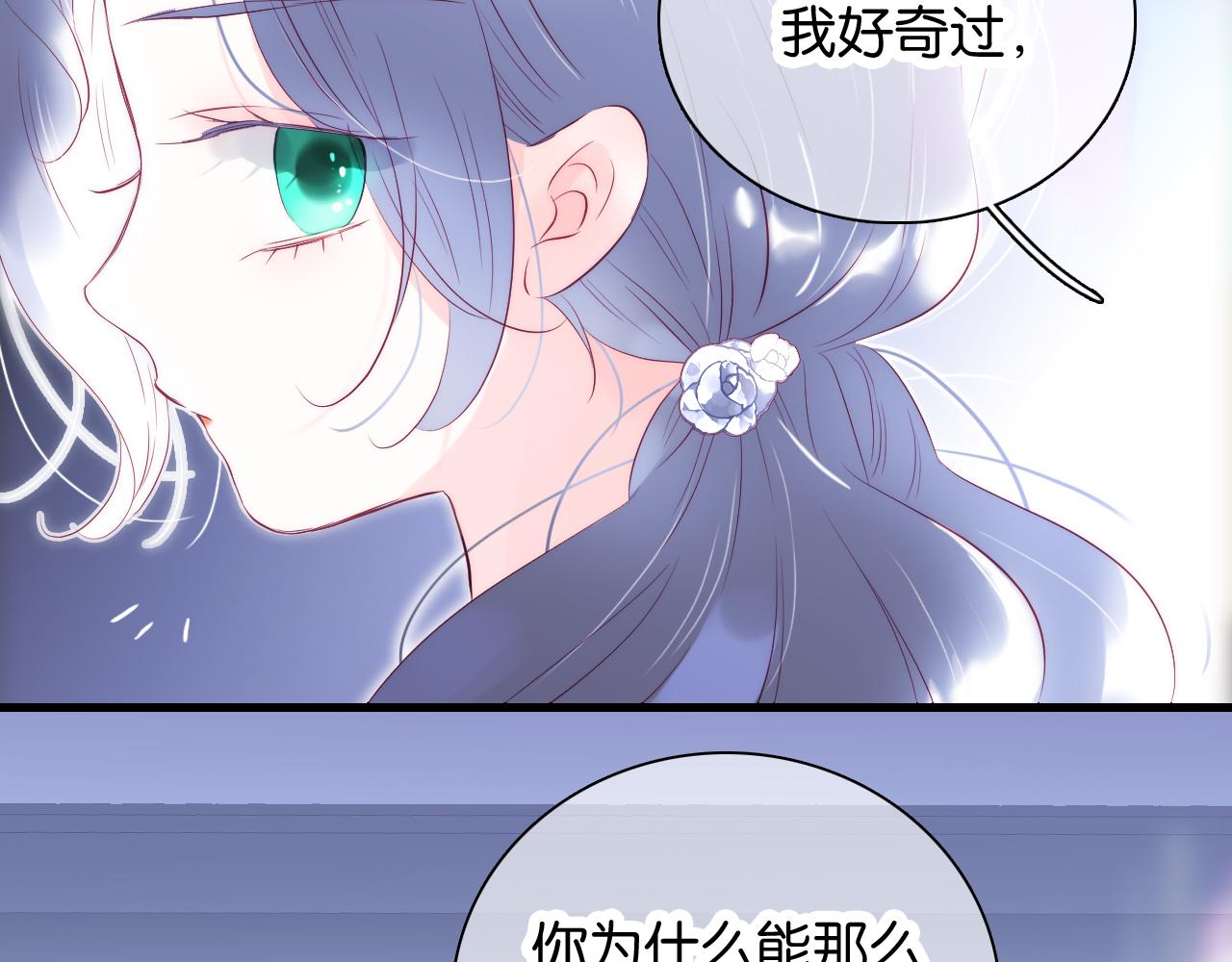 第40话 排排睡21