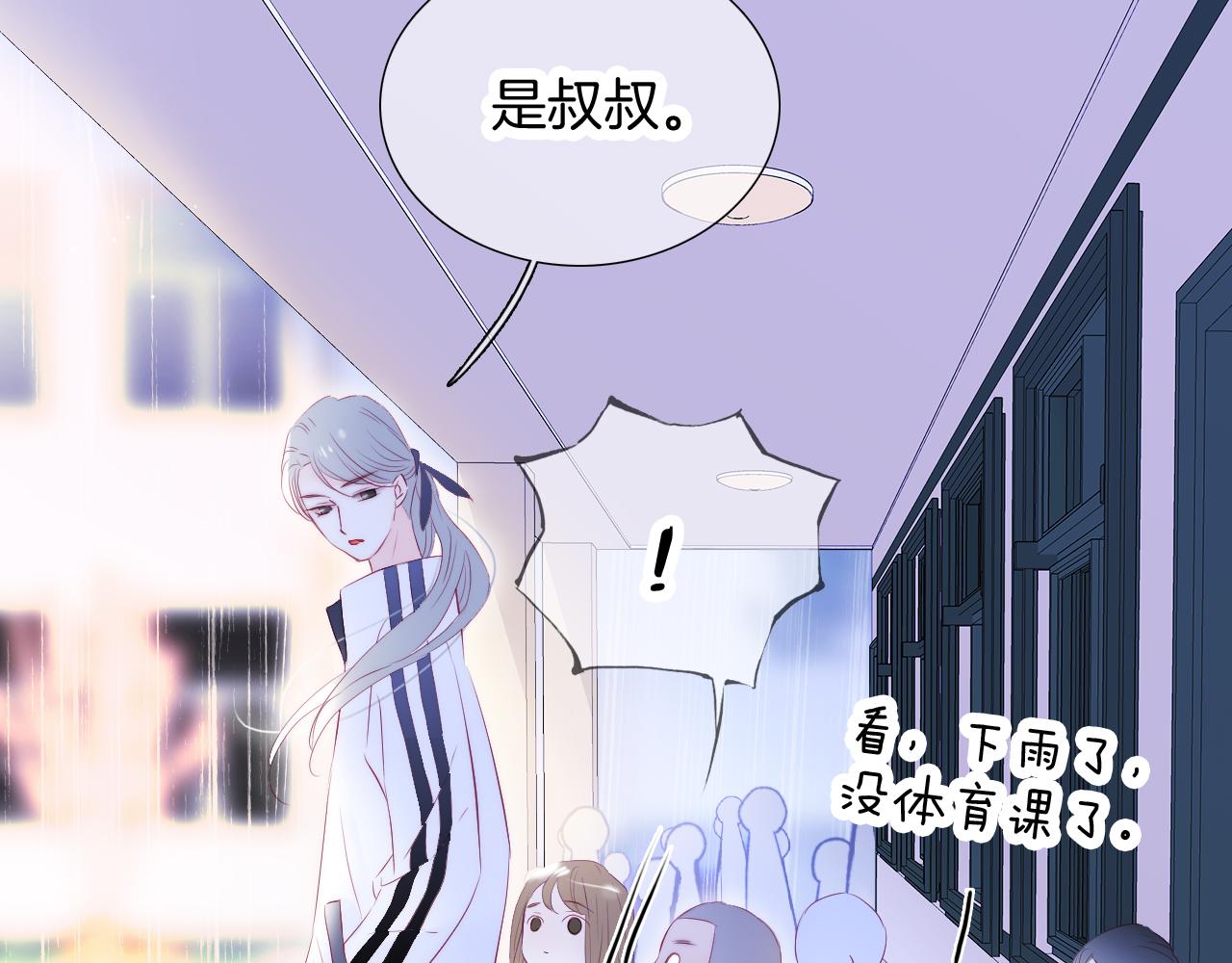 第69话 雨中曲6