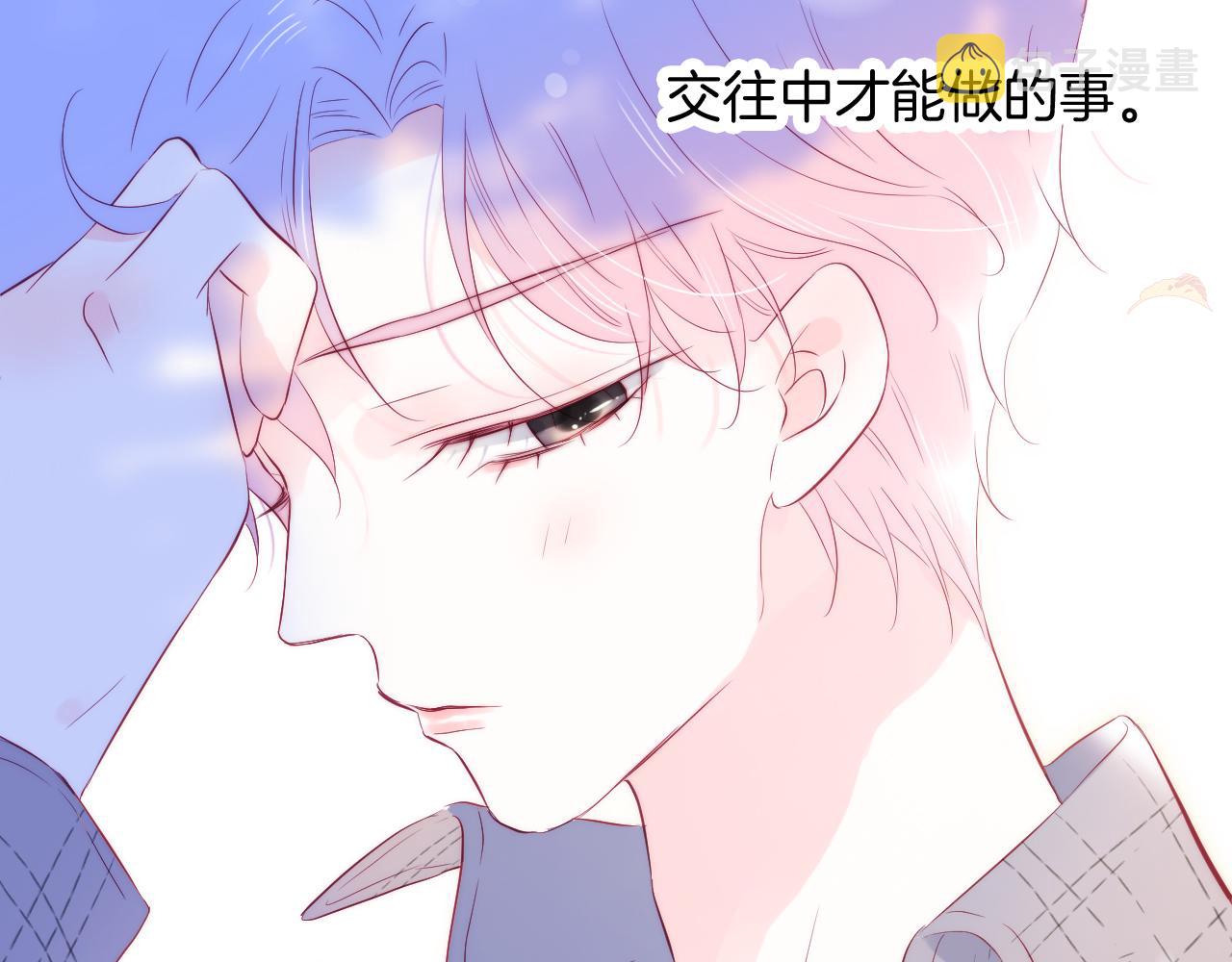 第47话 从心70