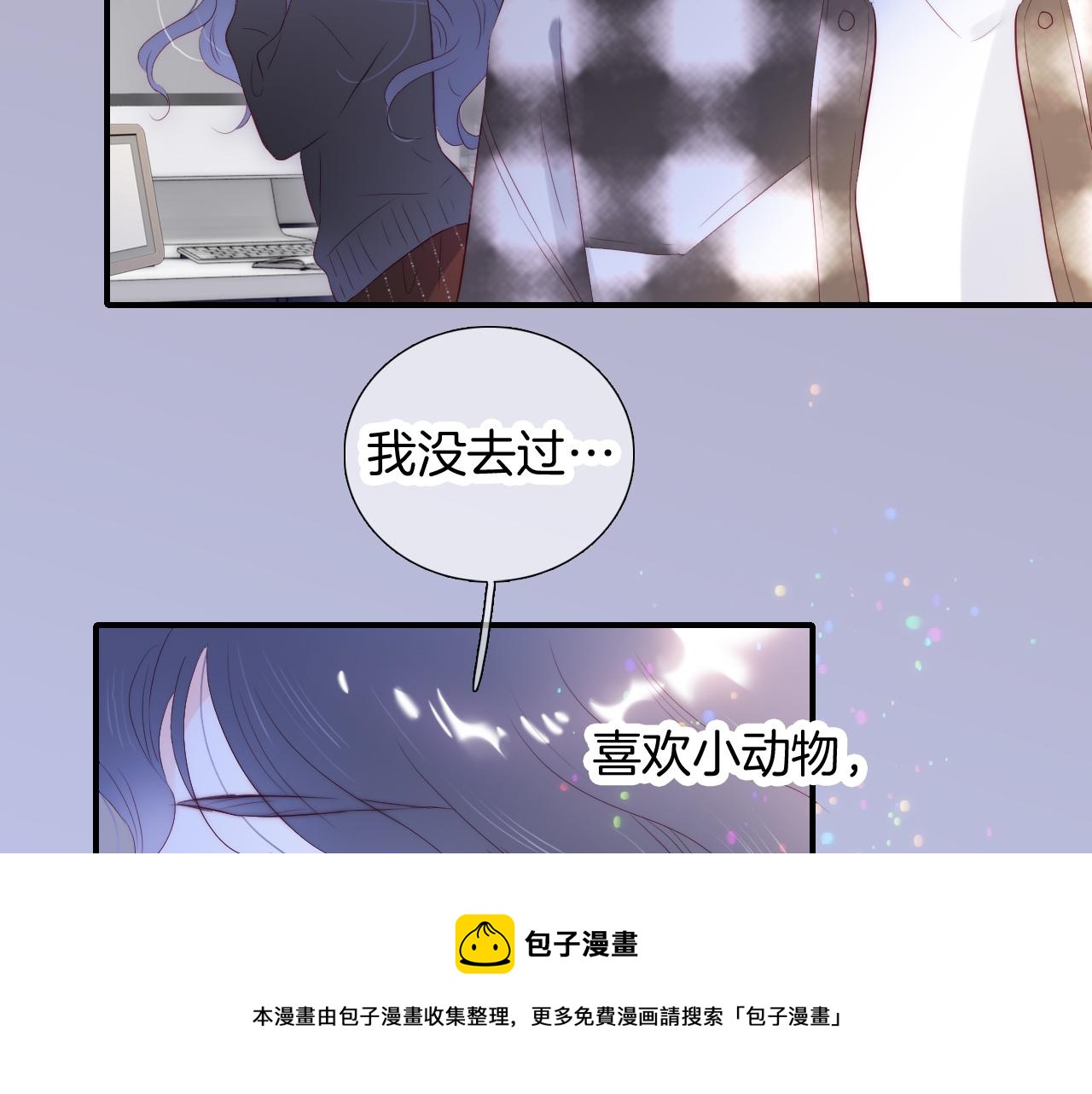 第87话  这个人过分谨慎99