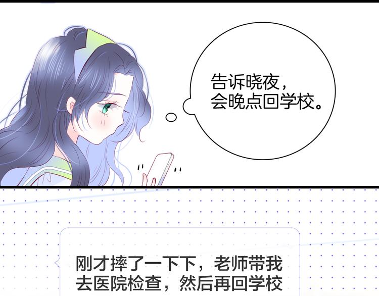 第26话 有点痛29