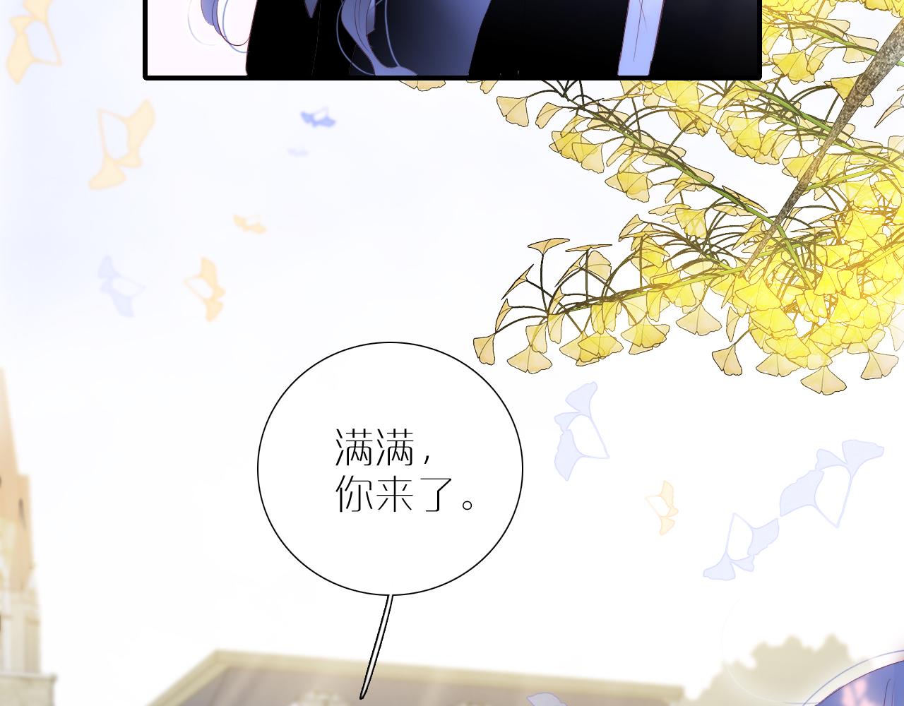 第74话 逆向时光30