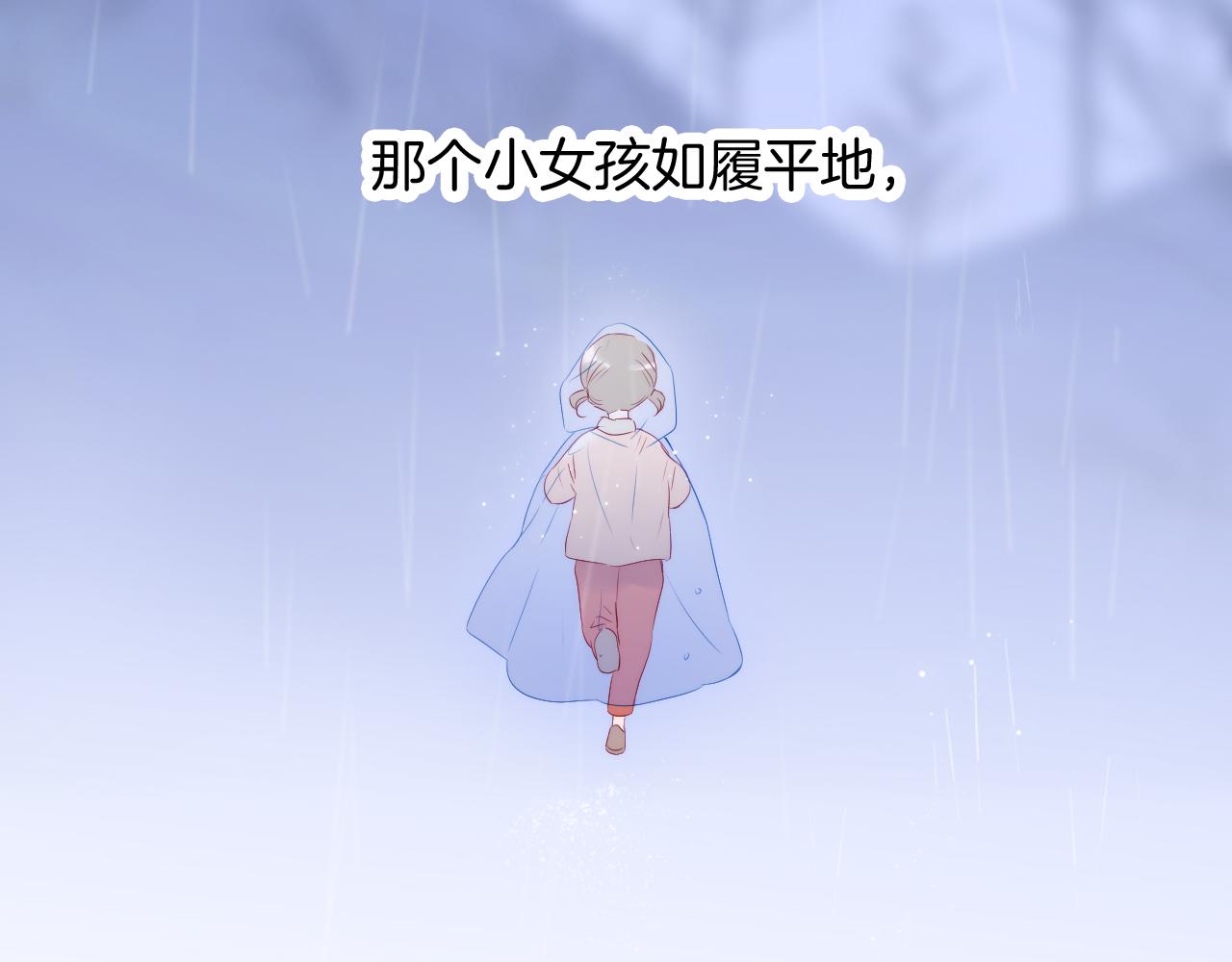 第68话 没睡好29