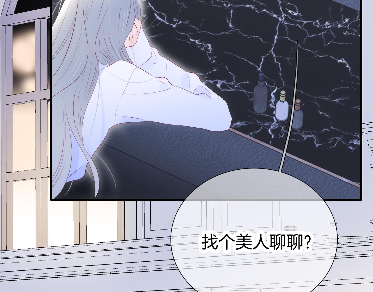 第57话 旧时光29