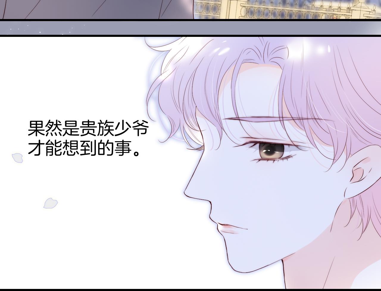 第84话 未来38