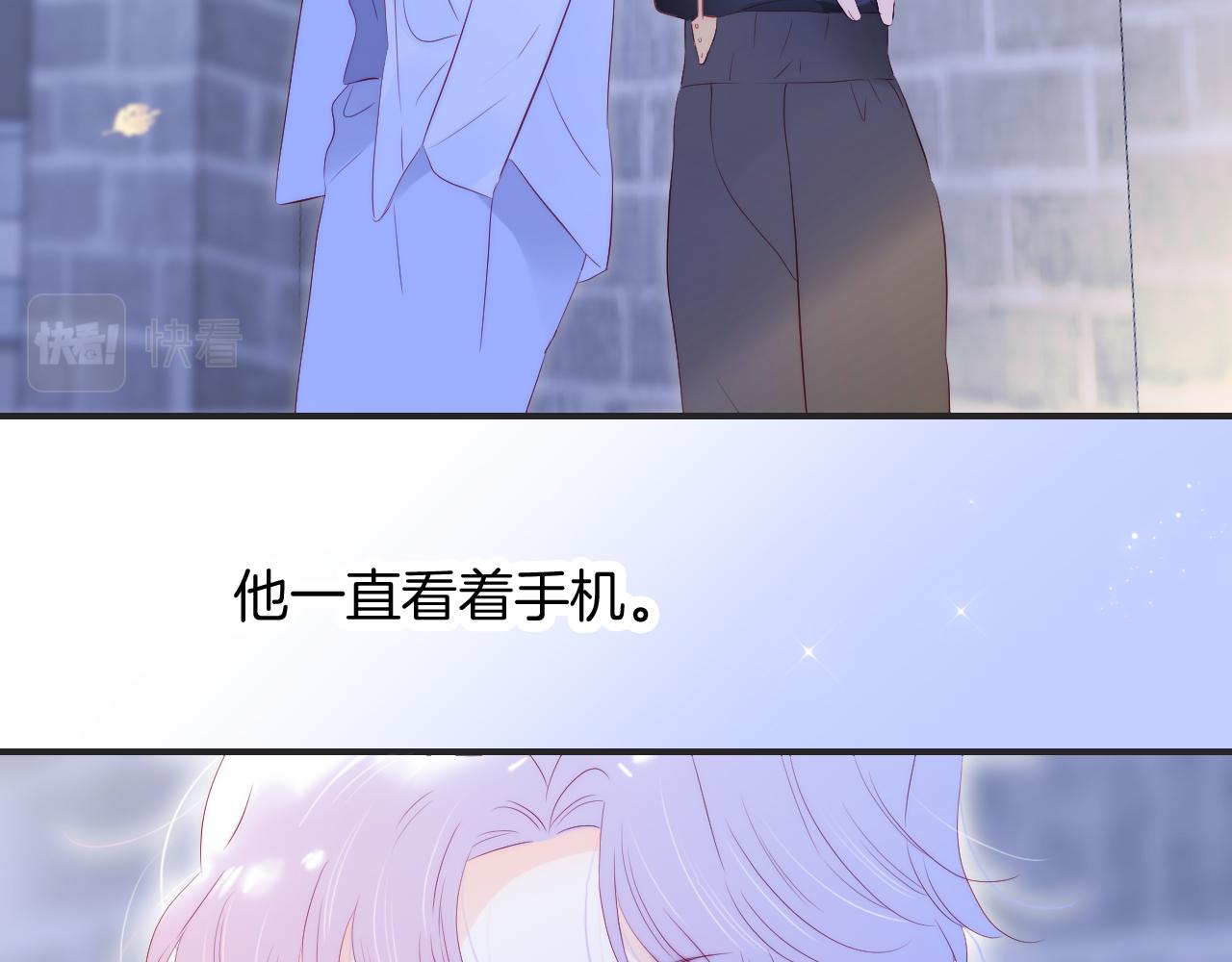 第70话 听我说90