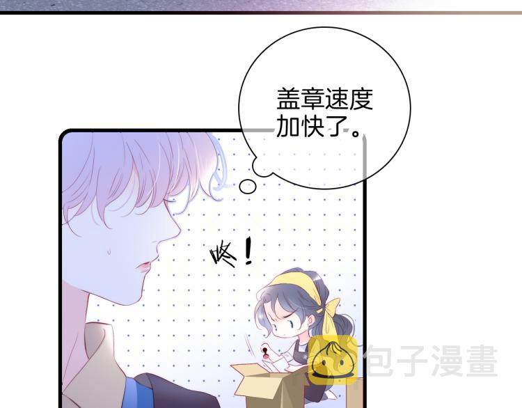 第35话 沉默的士兵10