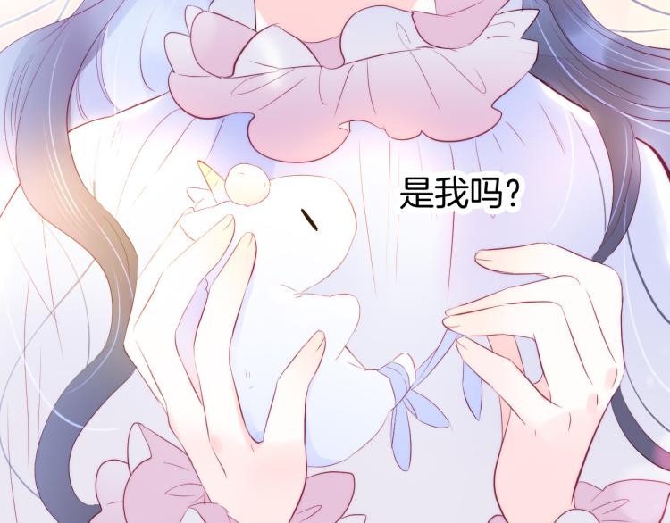 第29话 礼物90