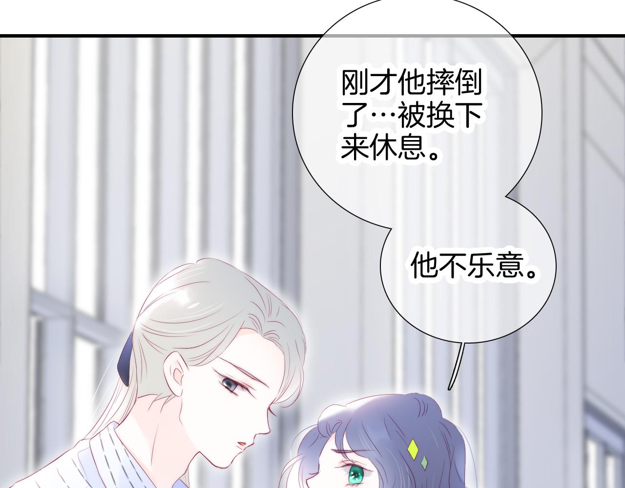 第64话 幸运满满94