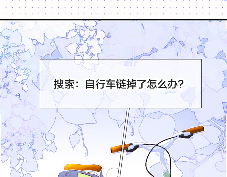 第25话 等你来23
