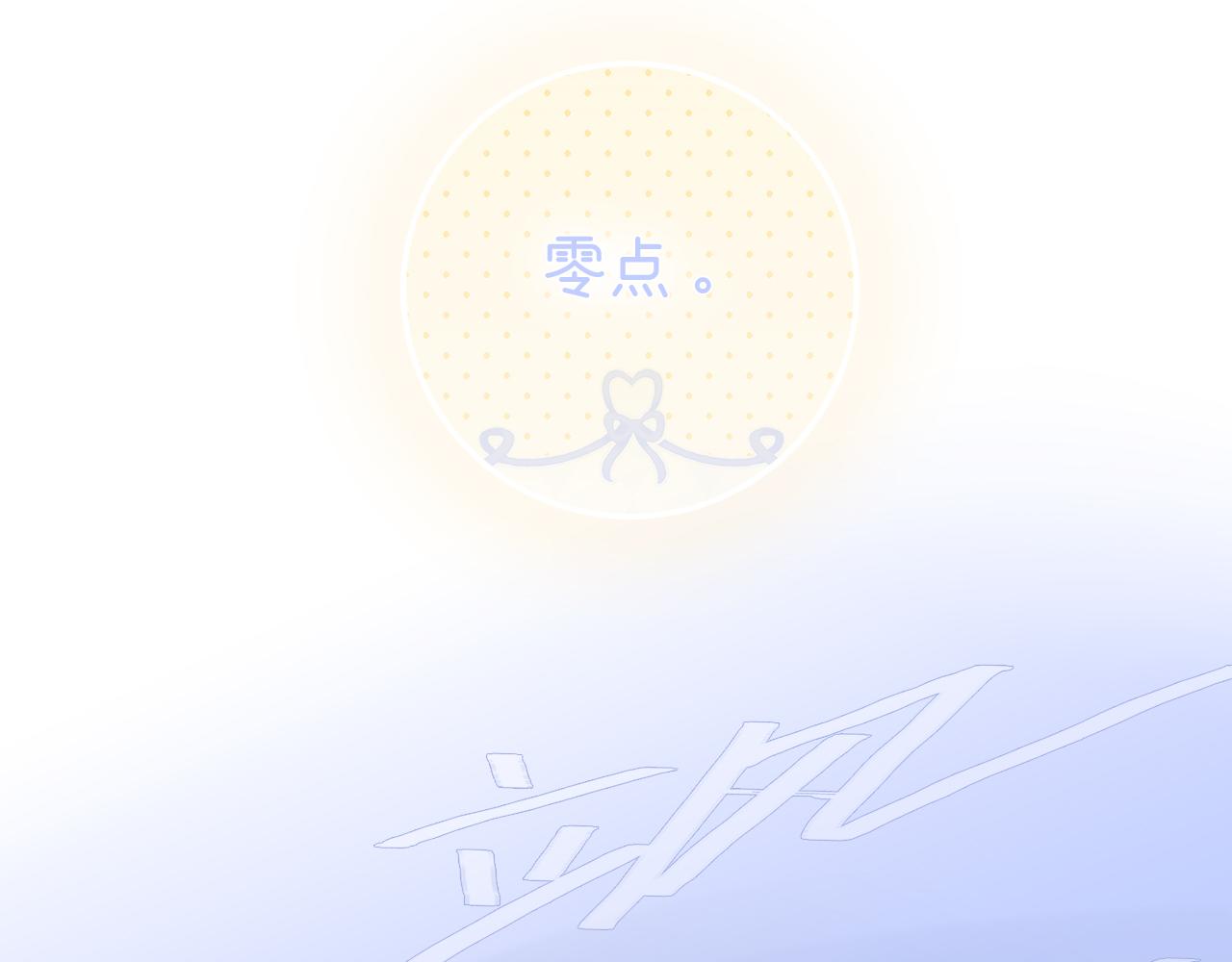 第73话 飞走了10