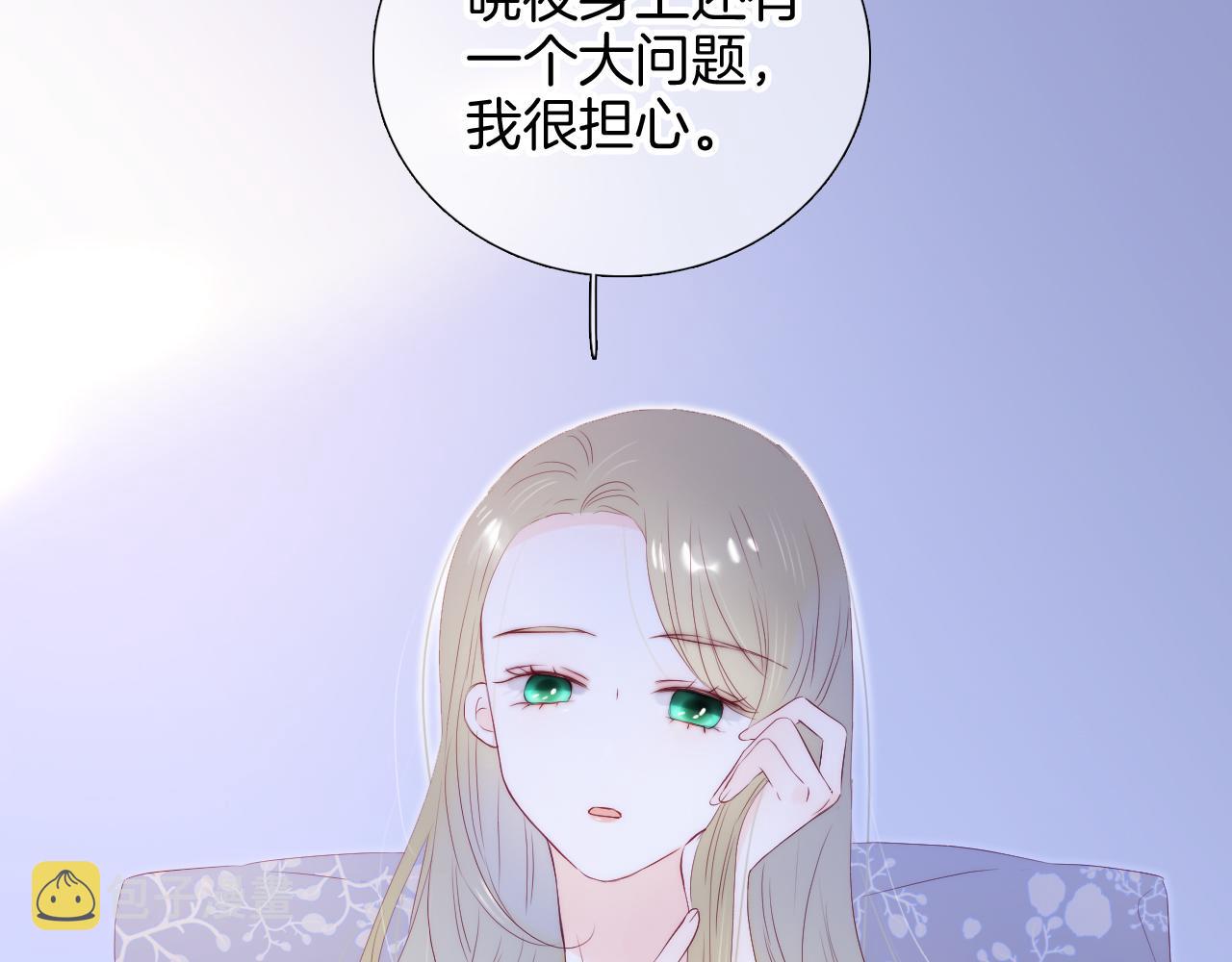 番外 血脉循环52