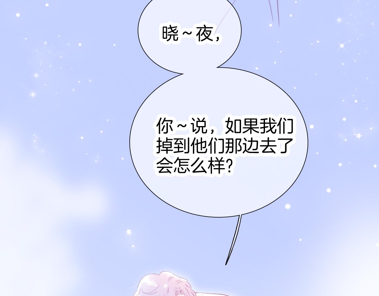 小剧场 花与琴的世界混乱了.下35
