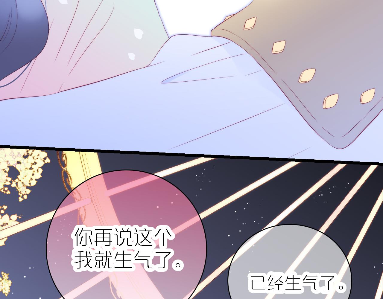 第48话 笼中80