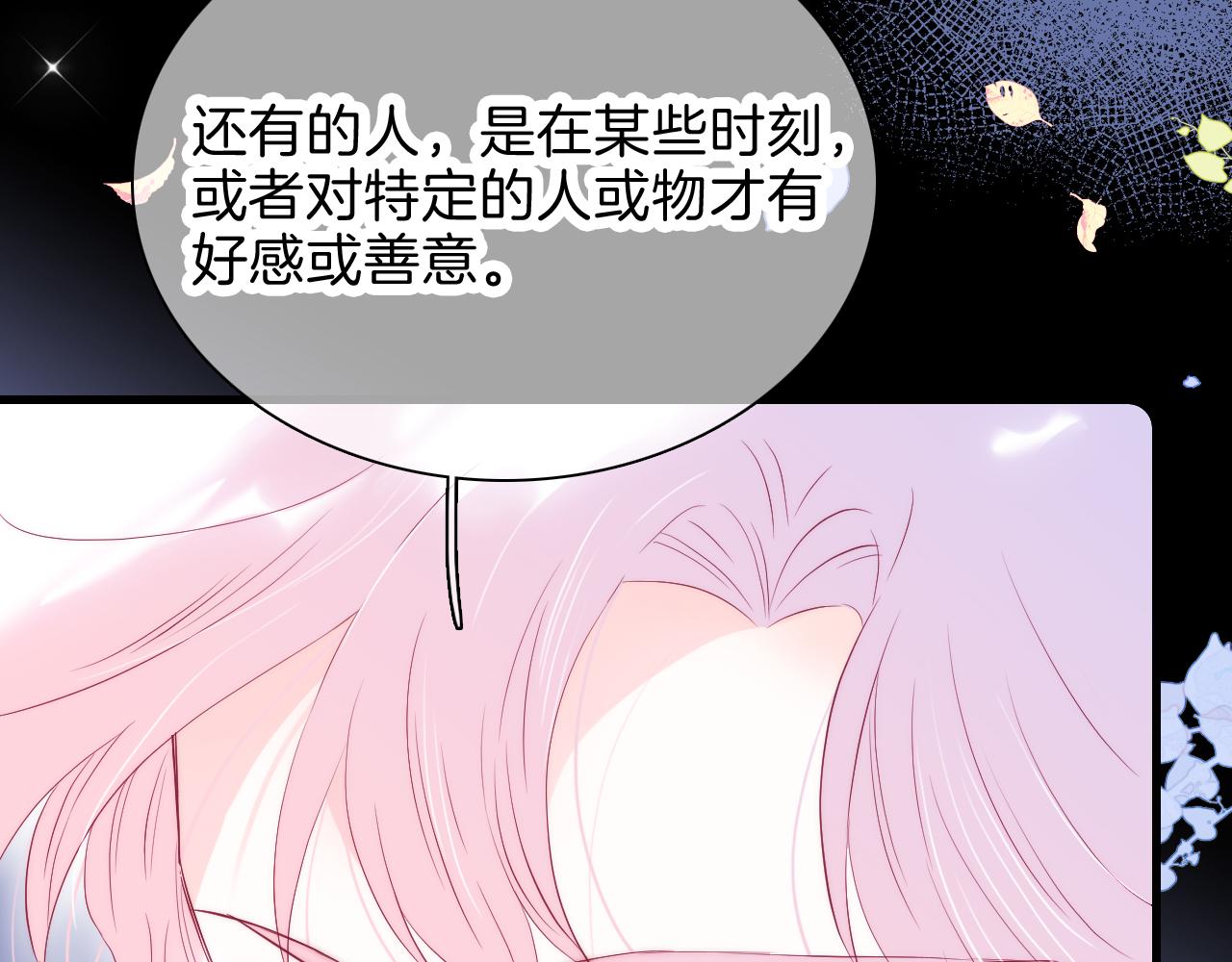 第42话 这个给你87