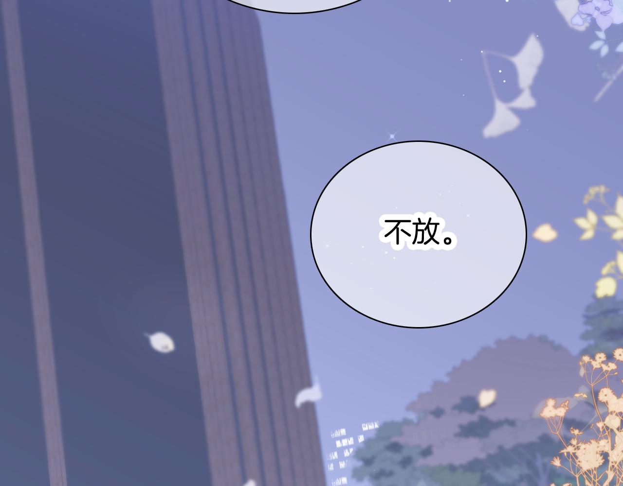 第46话 牵手之后1