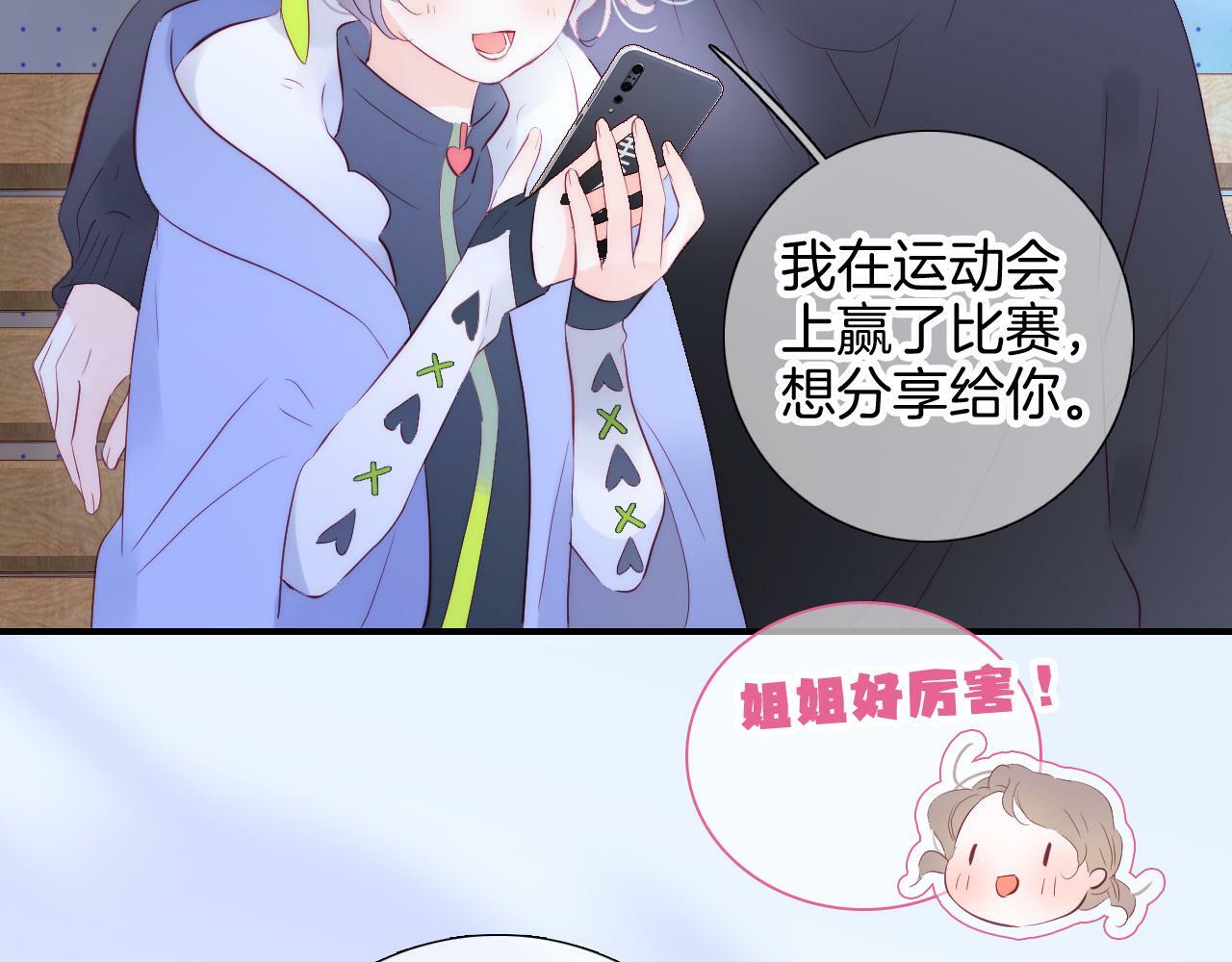 第98话 魔法初体验62