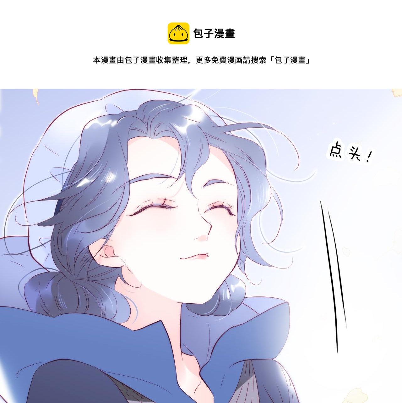 第42话 这个给你99