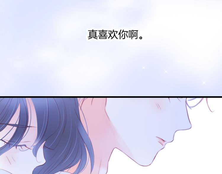 第28话 背背上坦白了105
