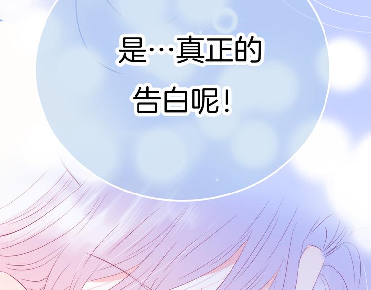 第22话 他的回答6