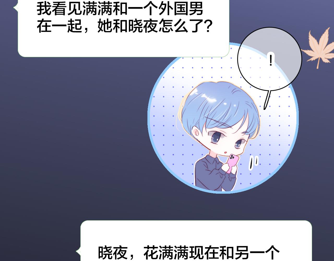 第40话 排排睡101