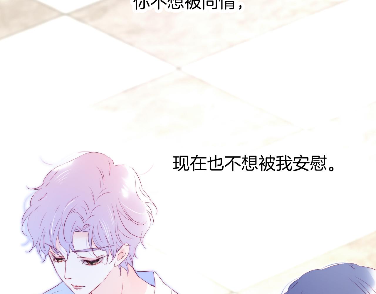 第54话 主动一点点19