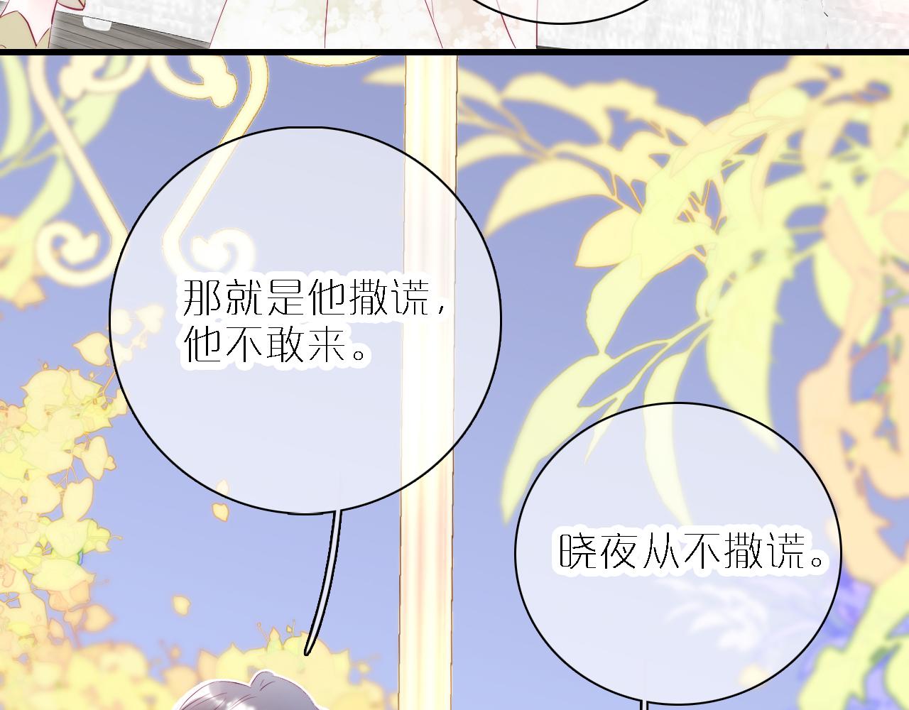 第48话 笼中75