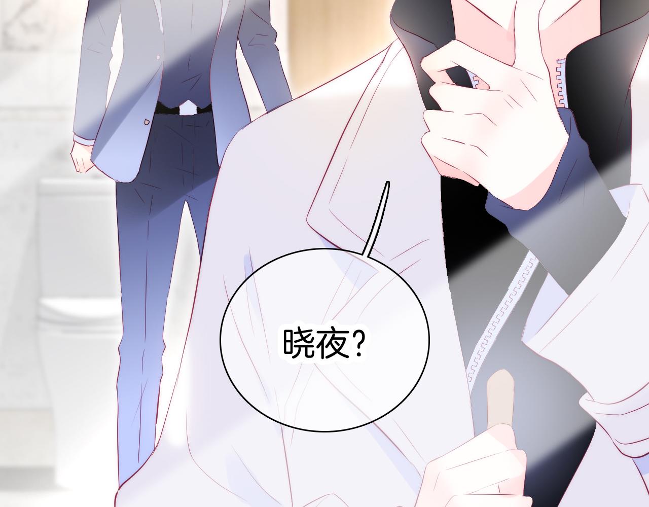第37话 花与瓶37