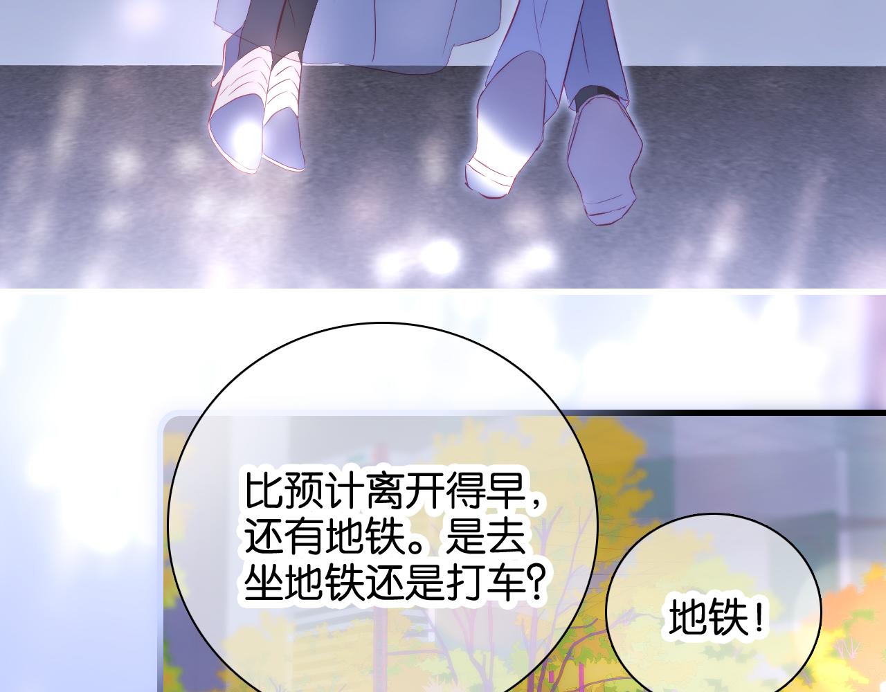 第40话 排排睡71